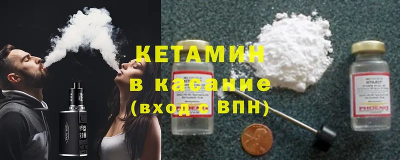 MEGA tor  Заводоуковск  Кетамин ketamine 